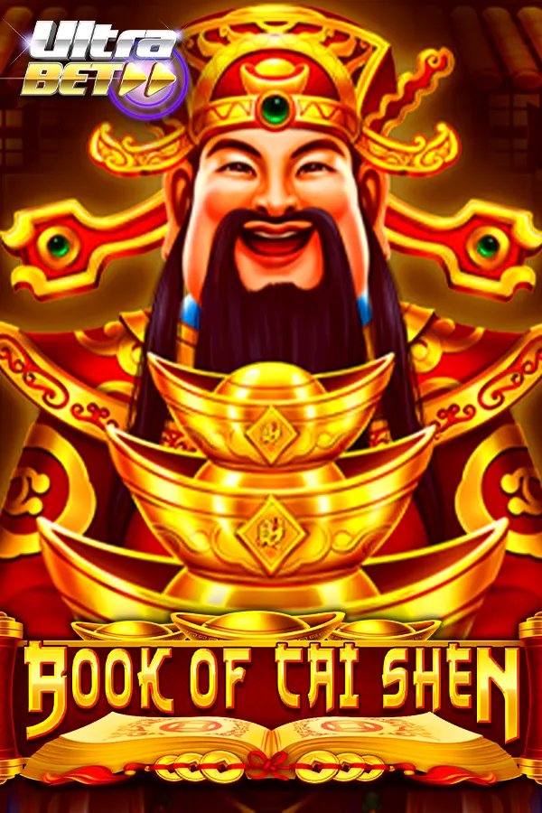 Book of Cai Shen